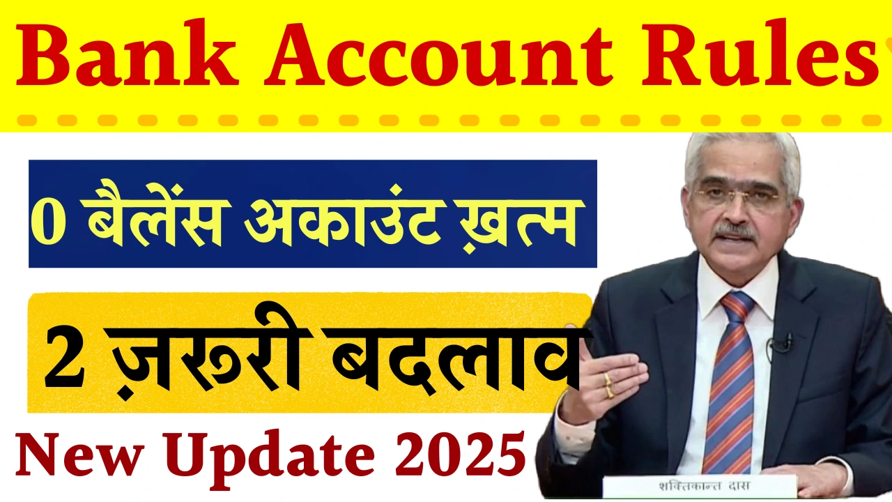 New Bank Account Rules