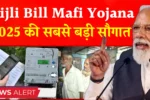 Electricity Bill Relief