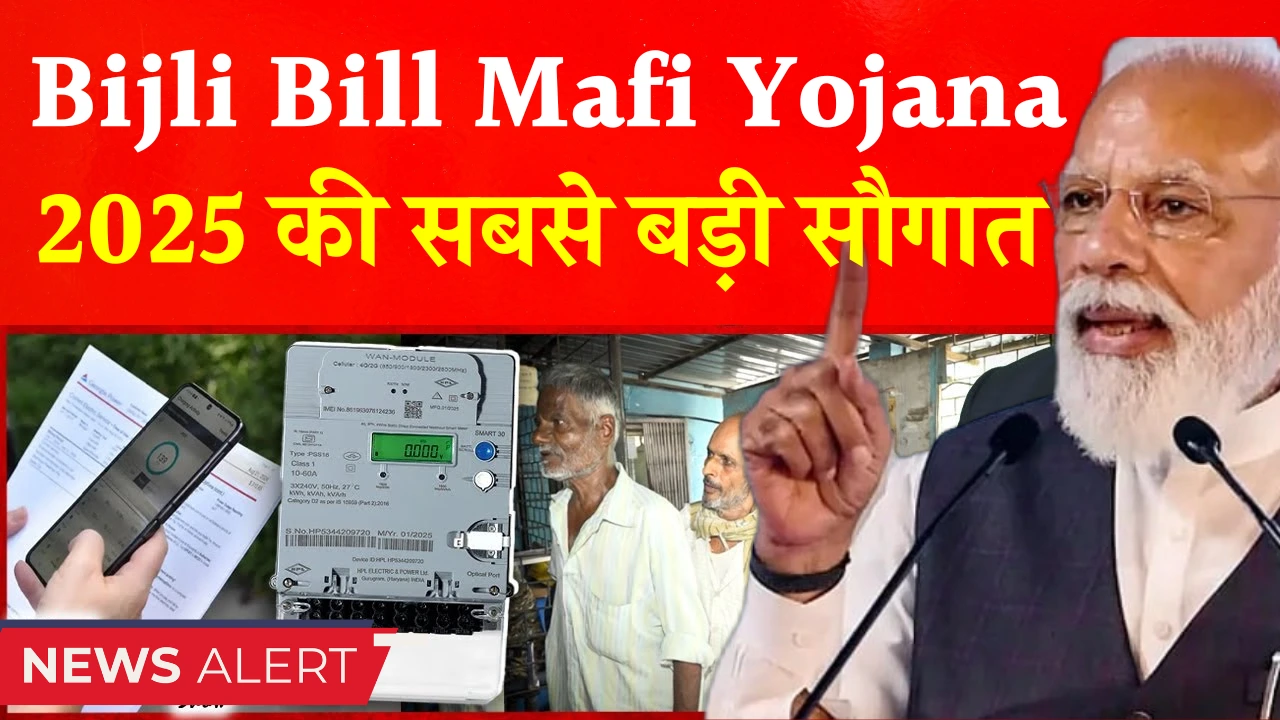 Electricity Bill Relief