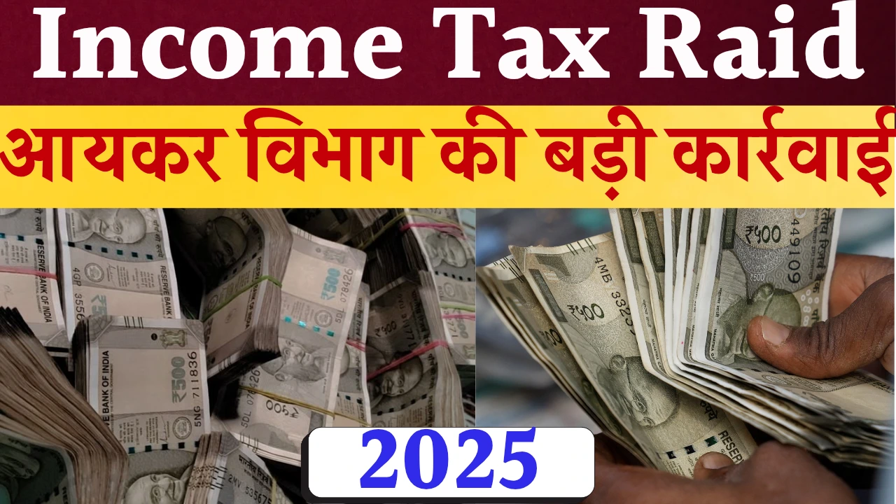 Income Tax Raid