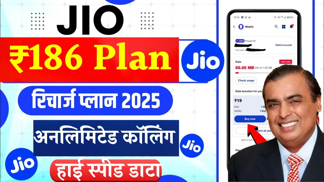 Jio Recharge Plans