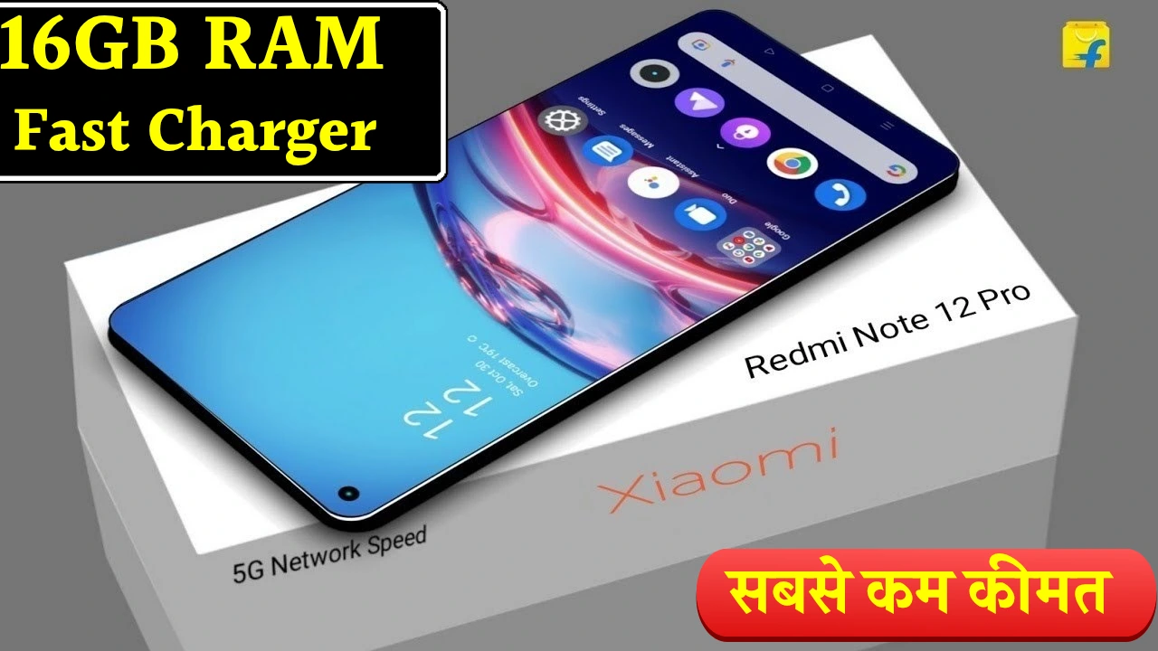 Redmi Premium 5G