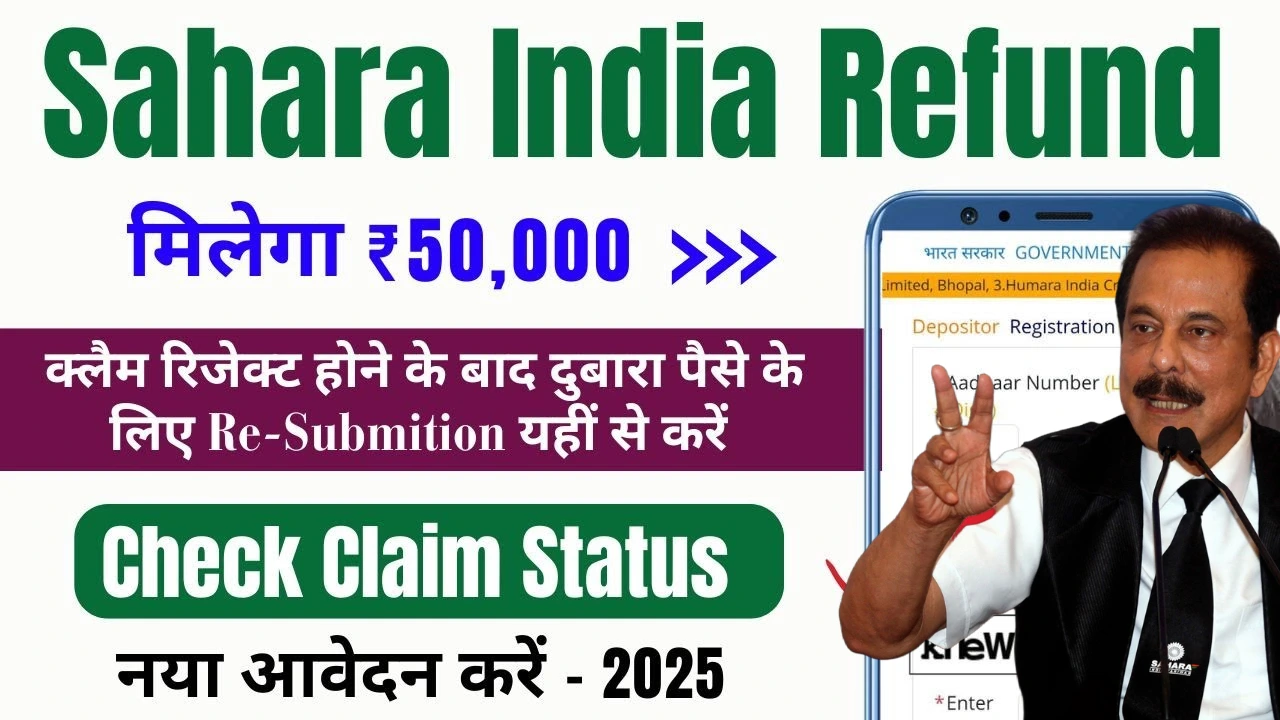 Sahara Refund Resubmission