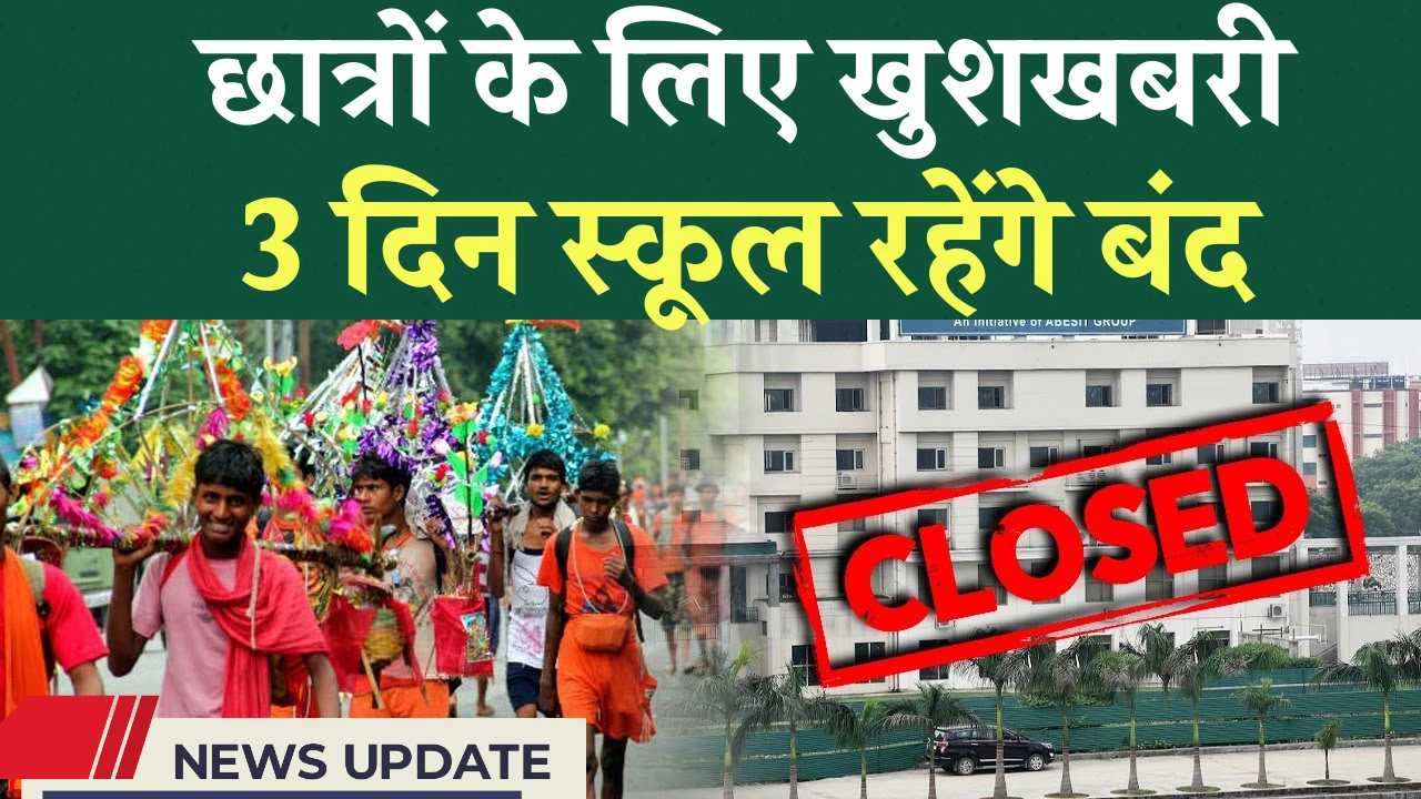 Students Sawan Surprise