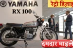 Yamaha RX 100