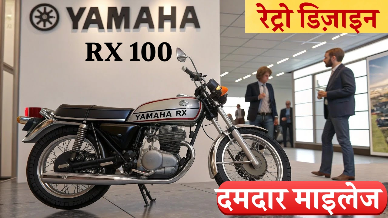 Yamaha RX 100